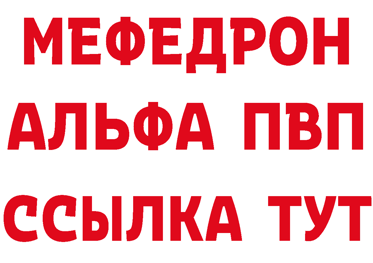 КЕТАМИН VHQ как зайти нарко площадка гидра Артёмовск